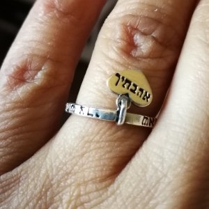 Inel de argint pentru femei "Inima eternității"